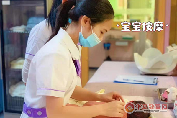 馨悦月子中心加盟